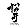The Matsui Whisky